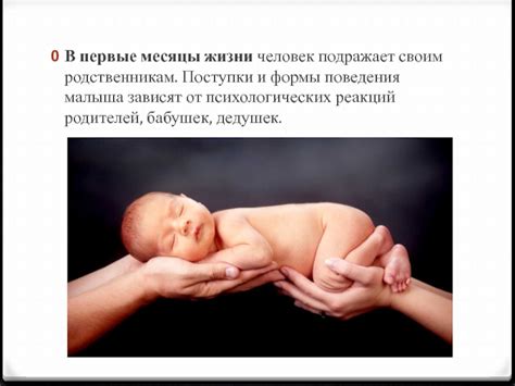 Функция родничка в первые месяцы жизни малыша