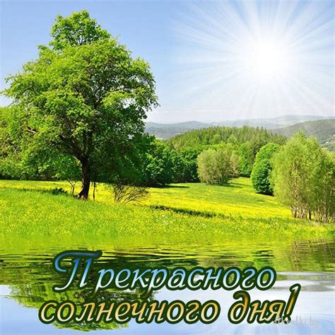 Характеристики солнечного дня 22 июня