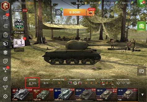 Характеристики T95е2 WOT Blitz