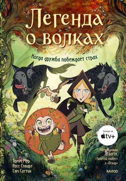 Хищнические инстинкты в действии: истории о волках и воронах