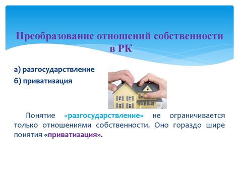 Цветы и их роль в восстановлении отношений