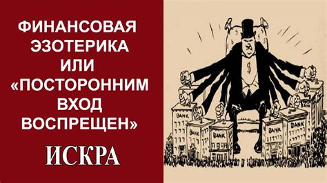 Целенаправленные действия