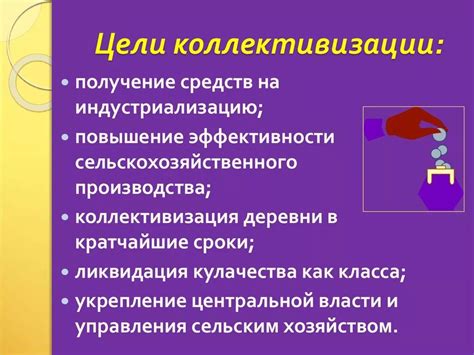 Цели и задачи Дня сельского хозяйства