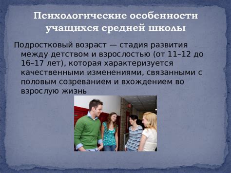 Целование взрослостью и заботой