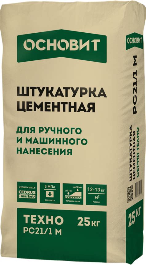 Цементная паста и вода: возможности и ограничения