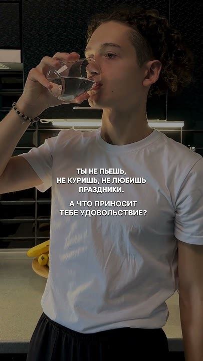 Ценность и удовлетворение от находки