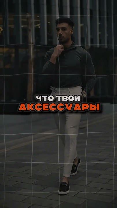 Ценные советы от старшего брата в вопросах отношений