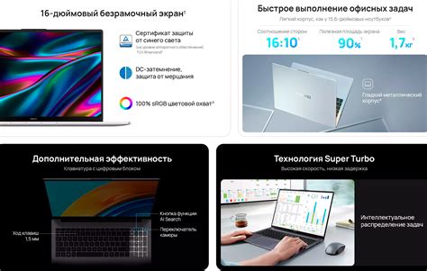 Цены и предзаказ