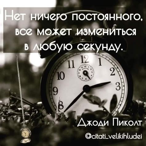 Цитаты, что вдохновляют на подъем в трудные времена