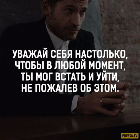 Цитаты о дистанцировании людей