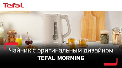 Чайник остыл – секрет вкуса