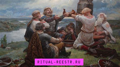 Чанъан - древний ритуал