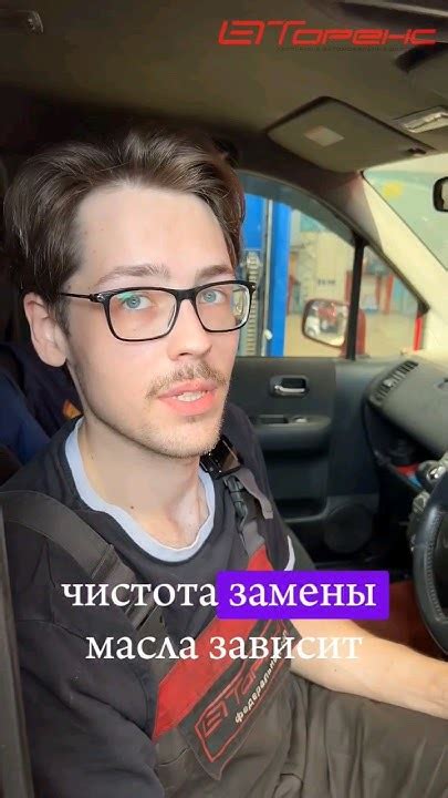 Частота замены маски