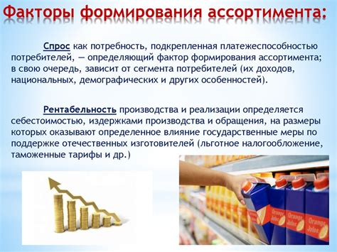 Частота обновления ассортимента в конкретных магазинах