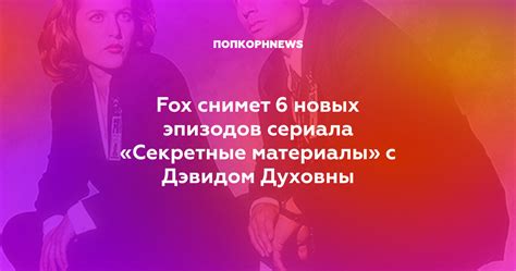 Частота показа новых эпизодов