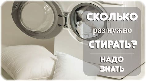 Частота стирки коврика для мыши: сколько раз в месяц стирать