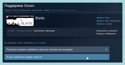 Часто возникающие проблемы с удержанием денег в Steam