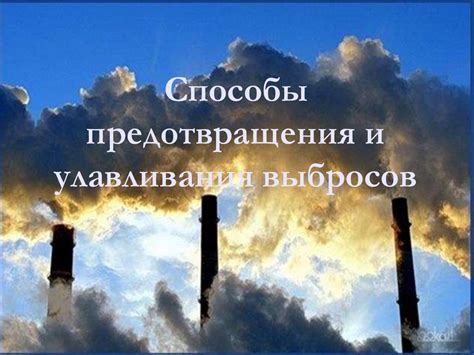 Часто встречающиеся объекты воровства и способы предотвращения