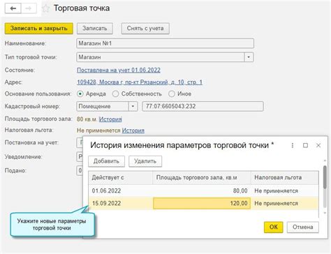 Часто задаваемые вопросы о закрытии месяца в 1С