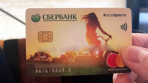 Часто задаваемые вопросы о карте Сбербанка Молодежная: ответы и комментарии