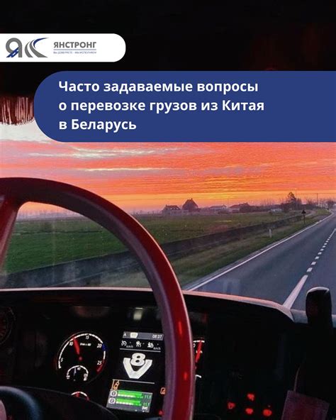 Часто задаваемые вопросы о перевозке чемоданов в автобусе