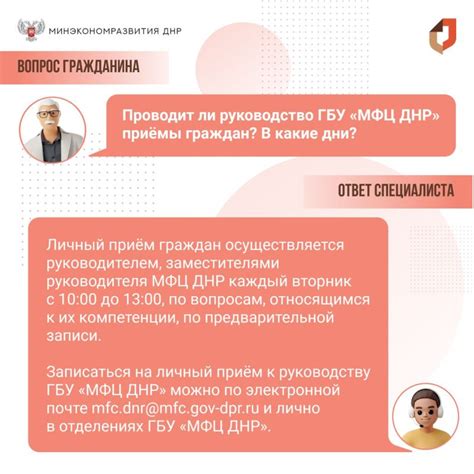 Часто задаваемые вопросы о сроке действия инспектора