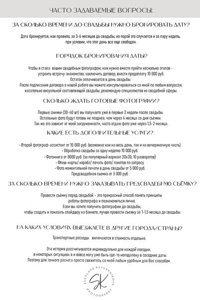Часто задаваемые вопросы по возврату брони