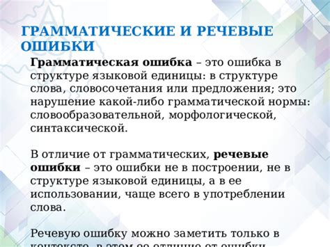 Частые ошибки в использовании словосочетания "а ничего"