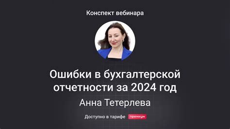Частые ошибки в определении времени полива