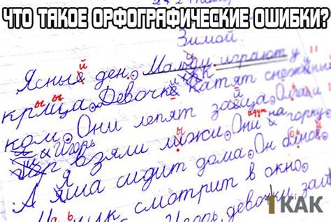Частые ошибки при написании слова "серебряный"