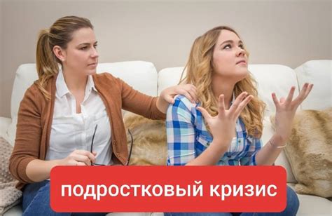 Человек становится взрослым при осознании ответственности
