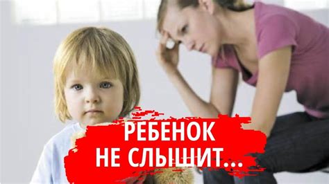 Чему учиться, когда не слышат: рекомендации