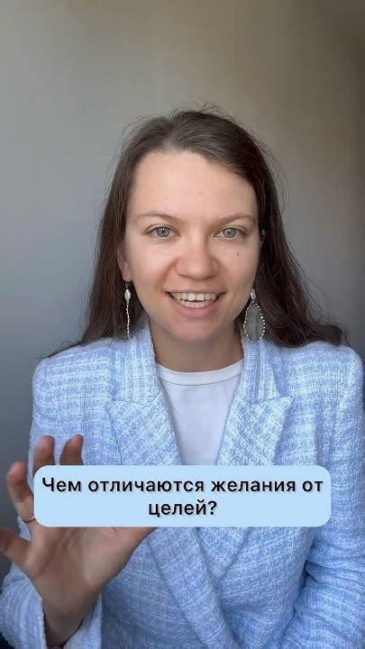 Чем загаданные желания отличаются от обычных
