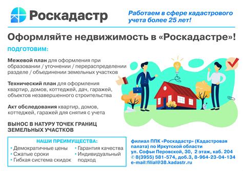 Чернобыль: причины и способы предотвращения