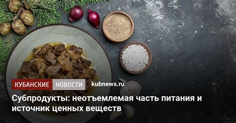 Чеснок как источник ценных питательных веществ