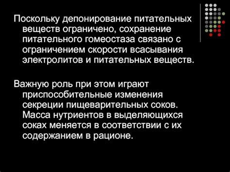 Четвертый шаг: сохранение аромата и питательных веществ