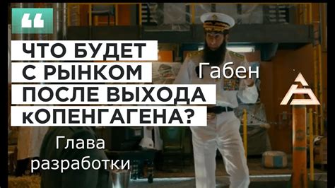 Что будет с серией после выхода "Сокровищ нации 3 часть"