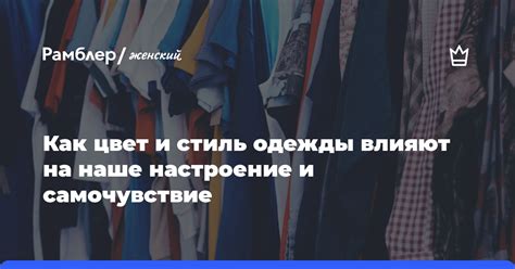 Что влияет на наше желание уточнить информацию