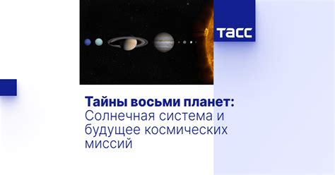 Что говорят статистики космических миссий