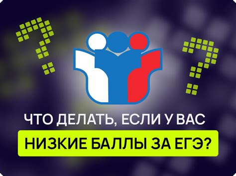 Что делать, если баллы не списались