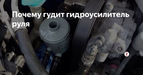 Что делать, если гур гудит