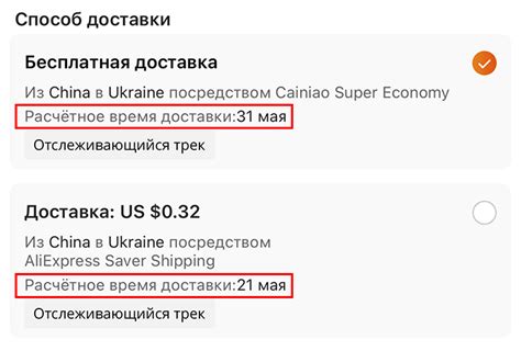 Что делать, если заказ с Ламоды задерживается или потерян
