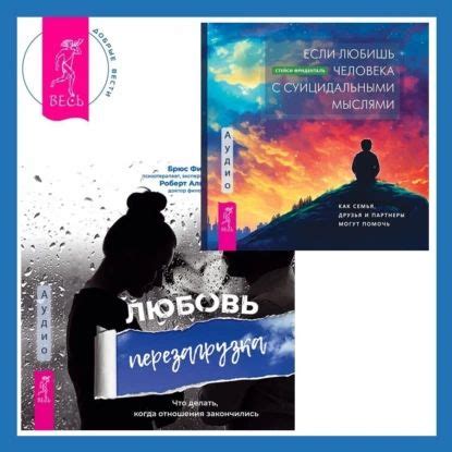 Что делать, если перезагрузка связана с неисправностями аккумулятора