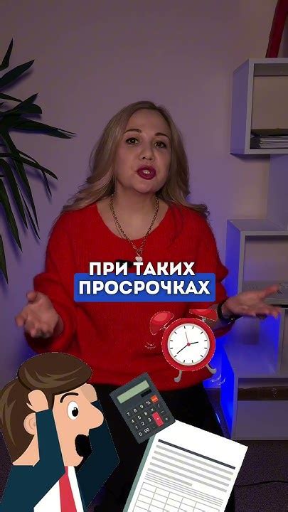 Что делать, если у вас возникли вопросы по проведению комиссии