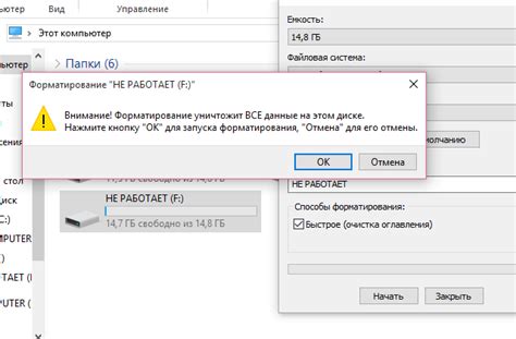 Что делать, если флешка не открывается и требует форматирования
