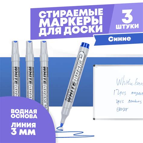 Что делать, когда маркеры для белой доски пересохли