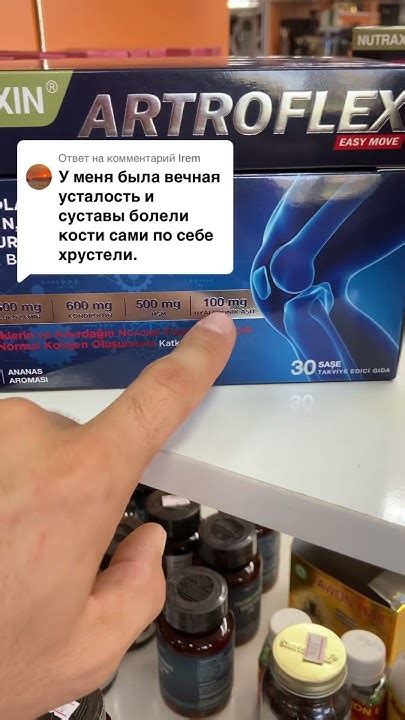 Что делать, чтобы кости хрустели меньше: причины и симптомы
