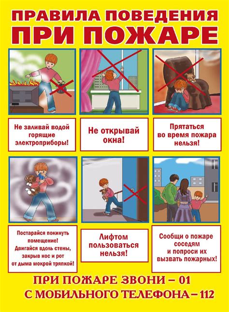 Что делать в случае приступа: срочные меры безопасности
