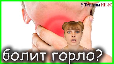 Что делать при душении за горло и как помочь пострадавшему
