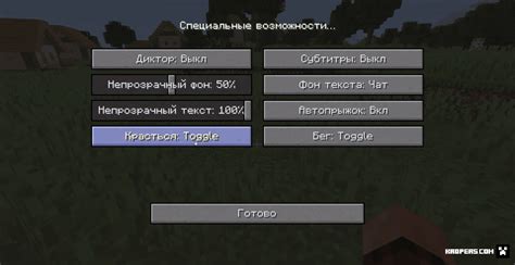 Что ждать от нового обновления crafting and building